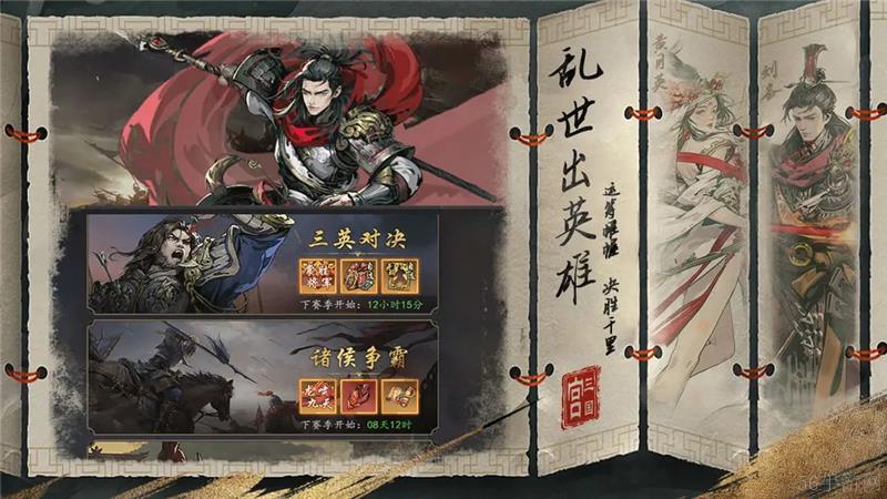 宫三国最强阵容推荐-宫三国最强阵容是什么