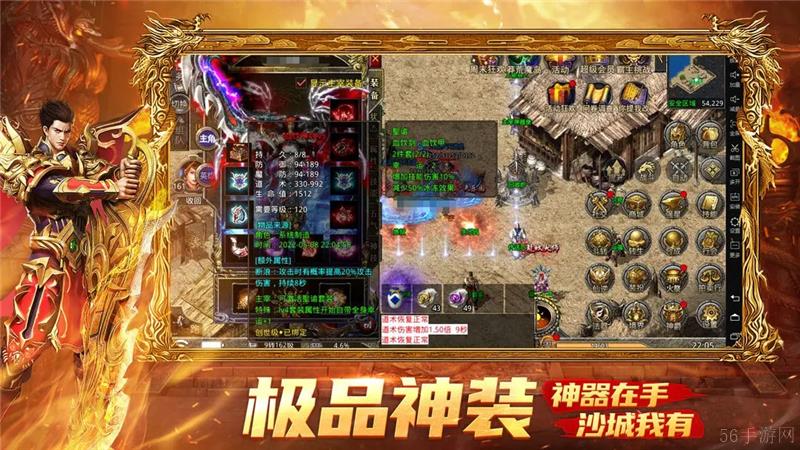 热血合击法师打战士教学-热血合击法师能打赢战士吗