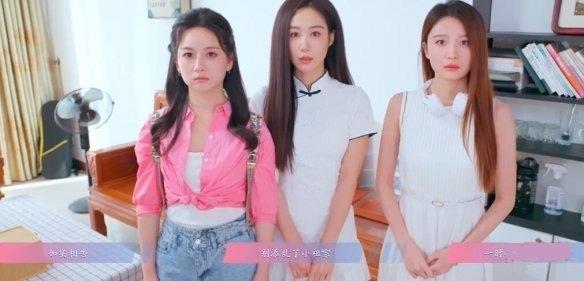 怦然心动的瞬间第3章过关教学-怦然心动的瞬间怎么过第3章