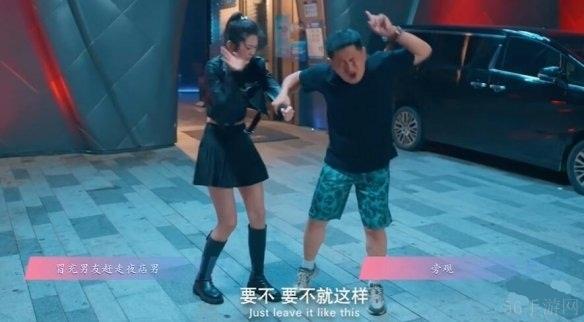 怦然心动的瞬间第4章过关教学-怦然心动的瞬间怎么过第4章