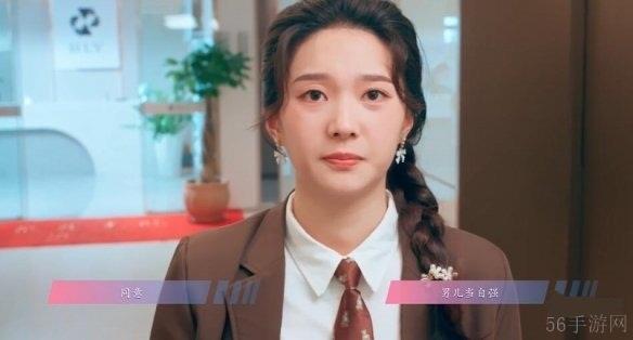 怦然心动的瞬间第3章过关教学-怦然心动的瞬间怎么过第3章