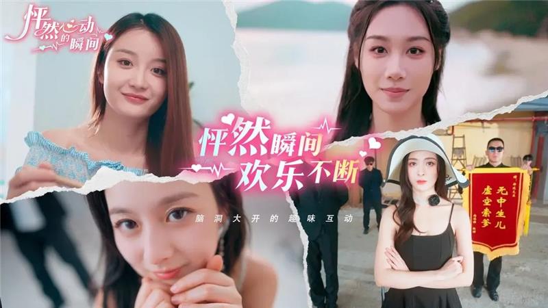 怦然心动的瞬间成就大全一览-怦然心动的瞬间成就有哪些