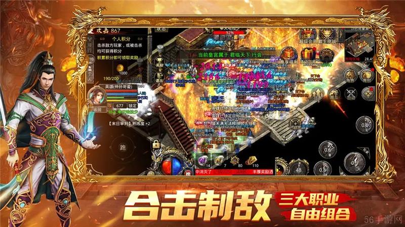 热血合击法师打战士教学-热血合击法师能打赢战士吗