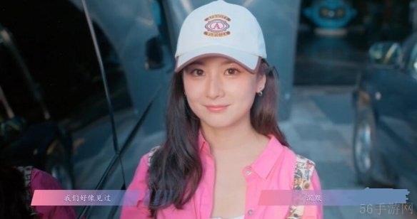 怦然心动的瞬间第3章过关教学-怦然心动的瞬间怎么过第3章