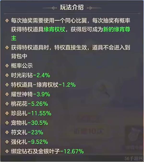 云上城之歌情人节专属活动正式上线