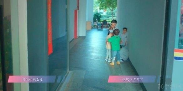 怦然心动的瞬间第3章过关教学-怦然心动的瞬间怎么过第3章
