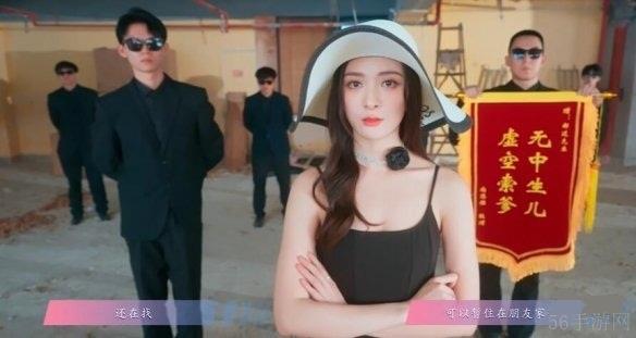 怦然心动的瞬间第4章过关教学-怦然心动的瞬间怎么过第4章