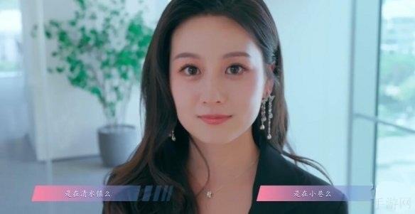 怦然心动的瞬间第4章过关教学-怦然心动的瞬间怎么过第4章