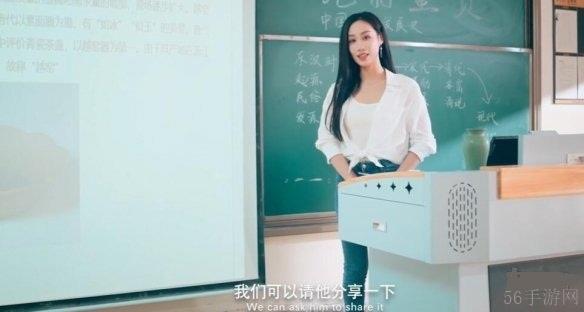 怦然心动的瞬间第3章过关教学-怦然心动的瞬间怎么过第3章