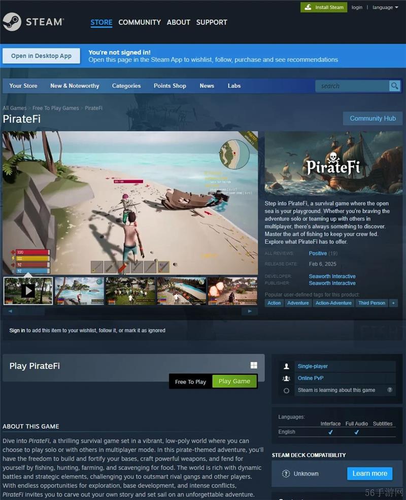 Steam下架带恶意软件免费游戏‌PirateFi‌