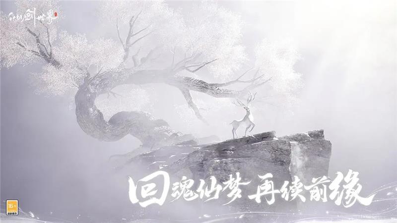 仙剑世界御灵阵容搭配一览-仙剑世界御灵阵容怎么搭配