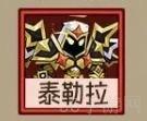 英雄没有闪侍从选择思路-英雄没有闪侍从怎么选择
