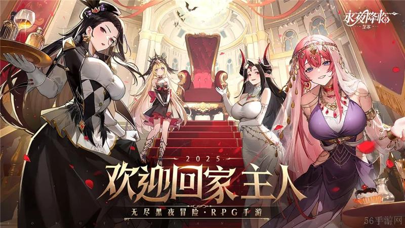 永夜降临复苏‌元素克制一览表-永夜降临复苏‌元素克制是什么