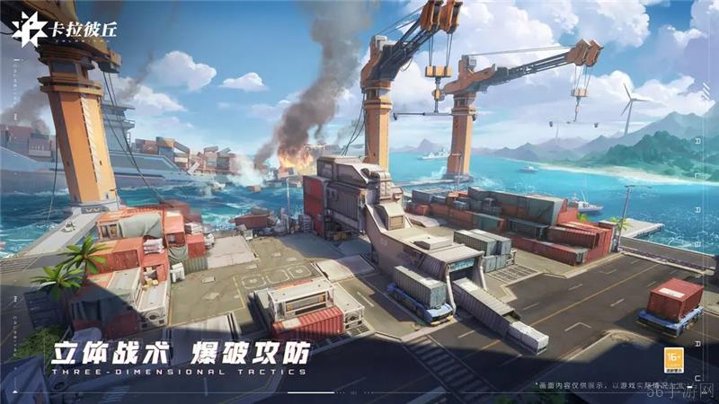 卡拉彼丘配置要求一览-卡拉彼丘配置要求是什么