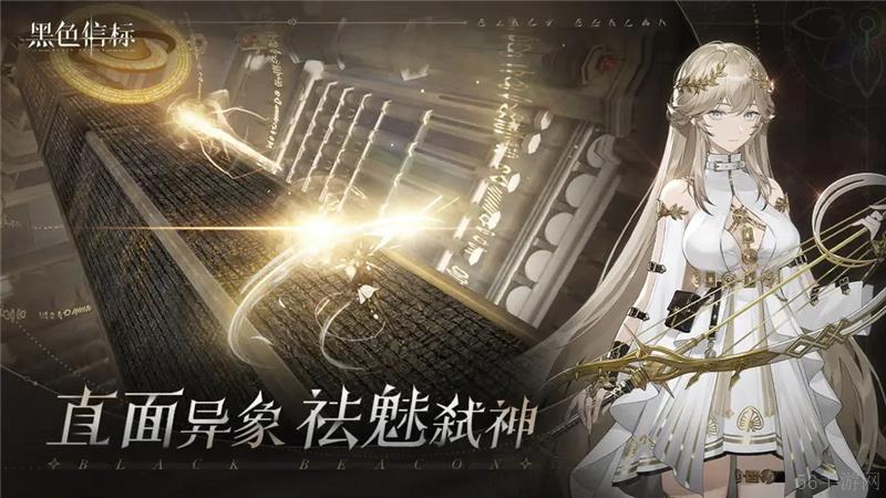 黑色信标阵容配队推荐-黑色信标阵容怎么配队