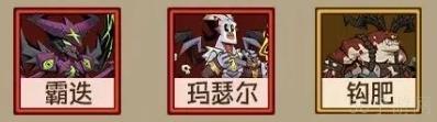 英雄没有闪侍从选择思路-英雄没有闪侍从怎么选择