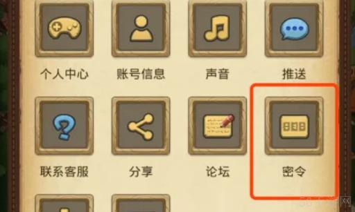 不思议迷宫密令兑换码大全