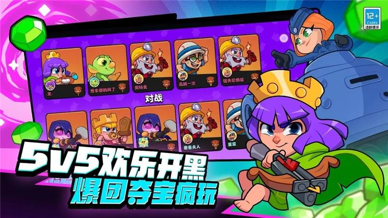 爆裂小队法术推荐排名-爆裂小队好用的法术排名一览
