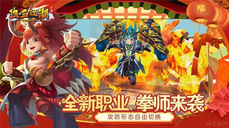 热血江湖兑换码2025最新