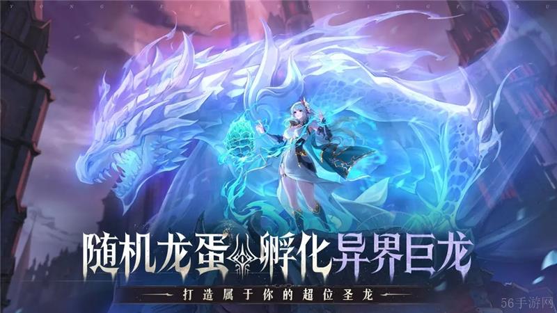 永夜降临复苏新手玩法介绍-永夜降临复苏新手怎么玩