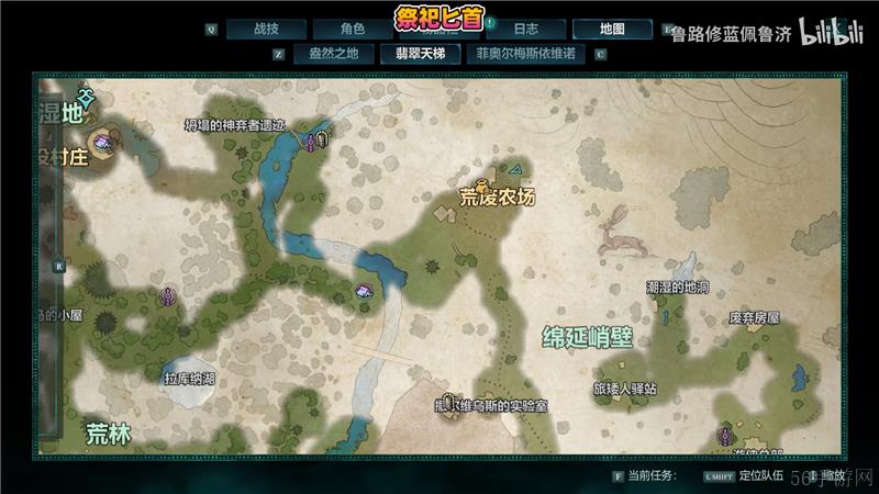 宣誓游戏反抗之神图腾与碎片位置一览-宣誓游戏反抗之神图腾与碎片在哪