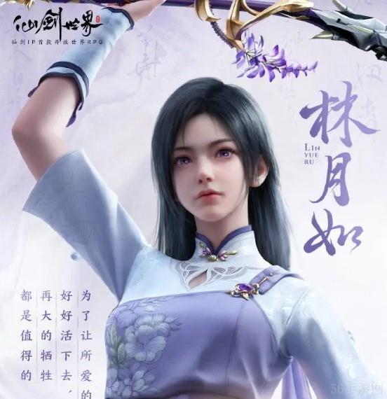 仙剑世界人物介绍大全一览-仙剑世界人物介绍