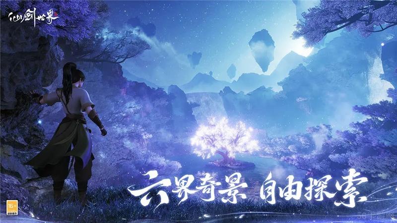 仙剑世界引擎介绍-仙剑世界采用的引擎是什么
