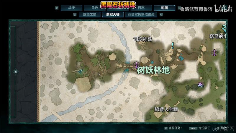 宣誓游戏反抗之神图腾与碎片位置一览-宣誓游戏反抗之神图腾与碎片在哪