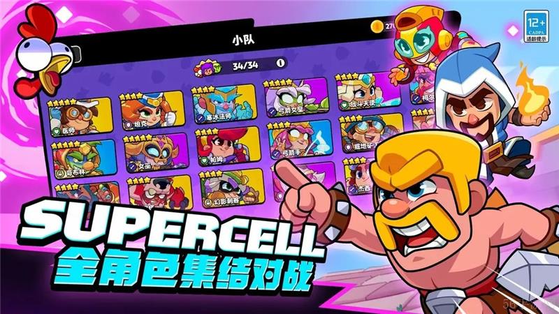 爆裂小队和荒野乱斗的区别一览-爆裂小队和荒野乱斗有什么不同