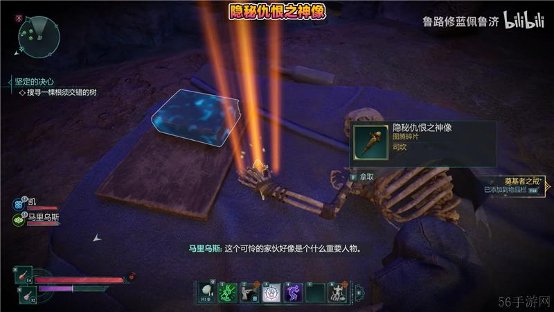 宣誓游戏反抗之神图腾与碎片位置一览-宣誓游戏反抗之神图腾与碎片在哪