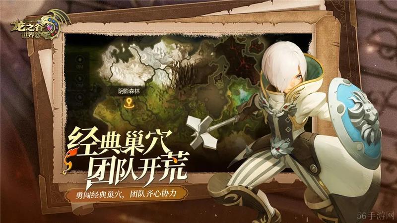 龙之谷世界快速升级方法-龙之谷世界快速升级怎么做