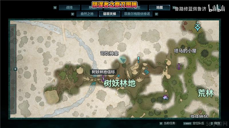 宣誓游戏反抗之神图腾与碎片位置一览-宣誓游戏反抗之神图腾与碎片在哪