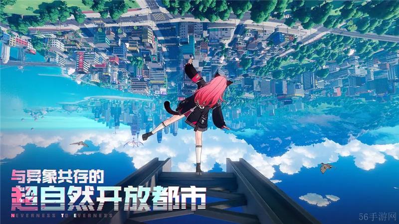 异环游戏引擎介绍-异环游戏采用的引擎是什么