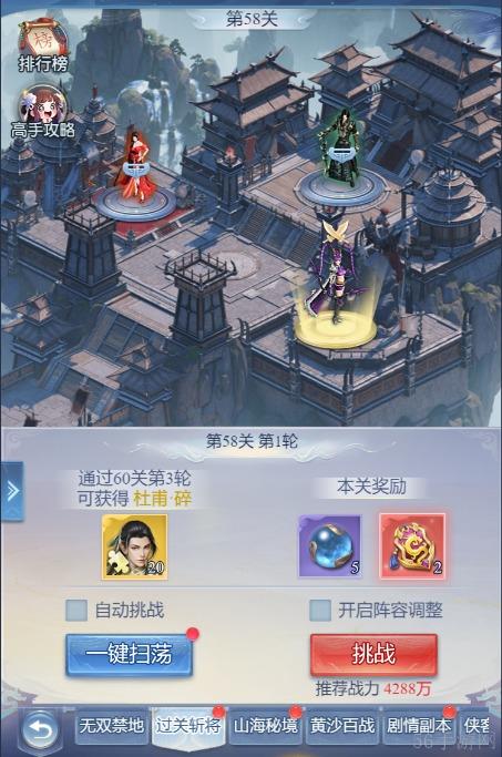 大唐无双名将传日常活动玩法-大唐无双名将传日常活动怎么玩