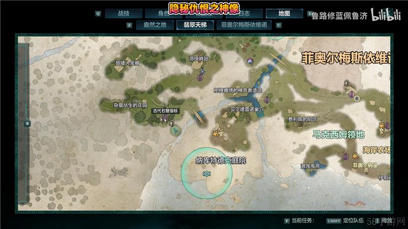 宣誓游戏反抗之神图腾与碎片位置一览-宣誓游戏反抗之神图腾与碎片在哪