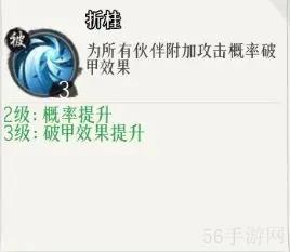 侠客无双嫦娥技能介绍-侠客无双嫦娥技能是什么