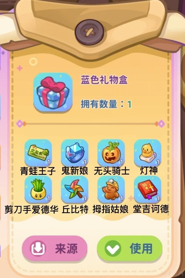 梦境食旅员工礼物一览表大全