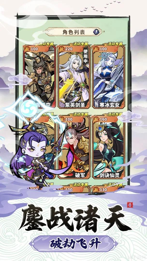 神魔仙尊兑换码和接引码2025最新