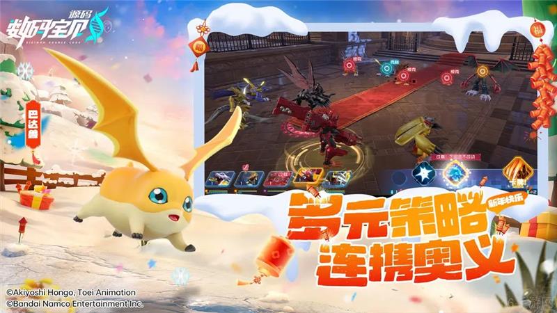 数码宝贝源码图鉴大全一览