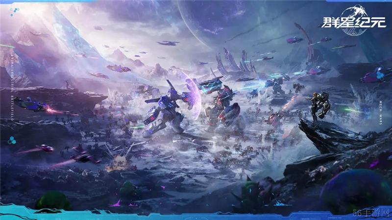 群星纪元阵容搭配思路一览-群星纪元阵容应该怎么搭配
