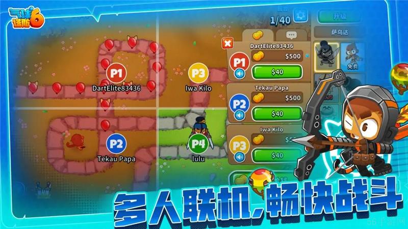 气球塔防6兑换码2025最新