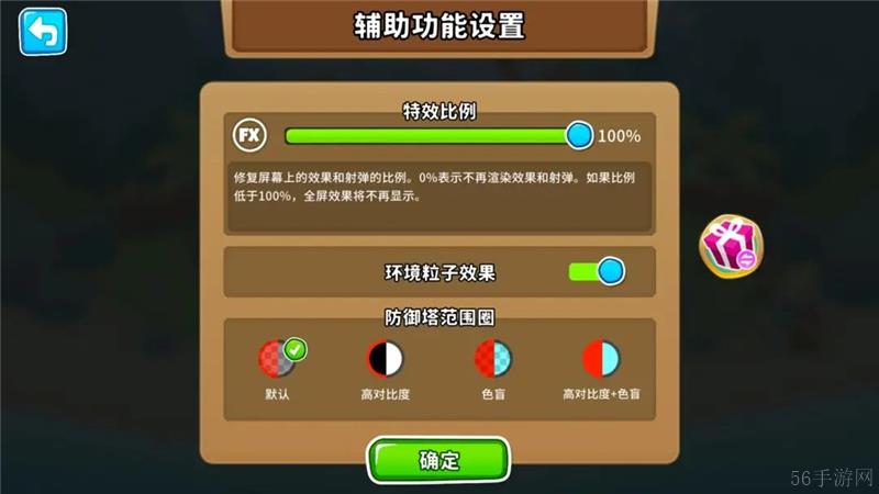 气球塔防6更新47版本内容一览-气球塔防6新玩法一览介绍