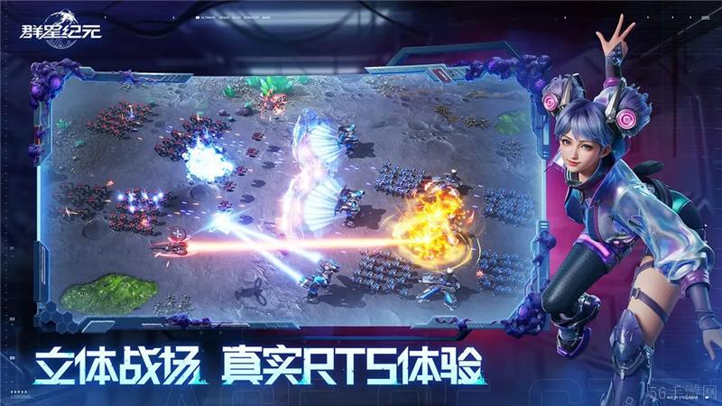 群星纪元阵容搭配思路一览-群星纪元阵容应该怎么搭配
