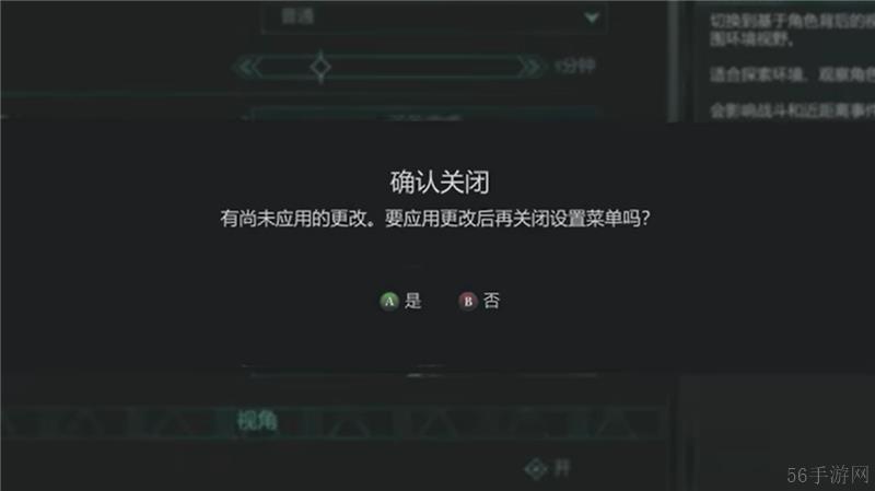 宣誓游戏第三人称模式开启方法-宣誓游戏有没有第三人称模式