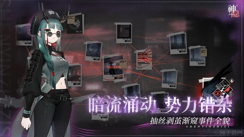 神隐之子新手攻略指南-神隐之子新手十连怎么选
