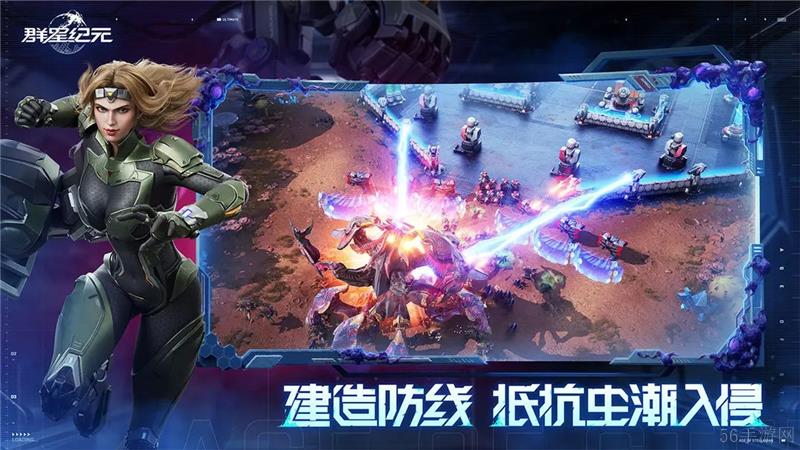 群星纪元阵容搭配思路一览-群星纪元阵容应该怎么搭配