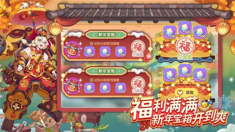 梦境食旅兑换码2025最新