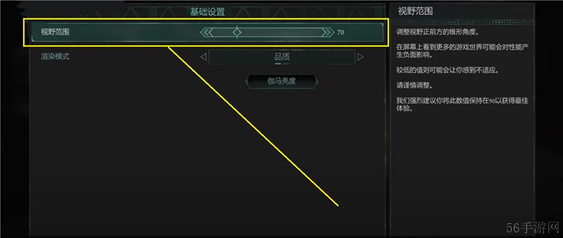 宣誓游戏第三人称模式开启方法-宣誓游戏有没有第三人称模式