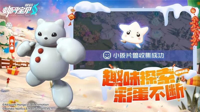 数码宝贝源码图鉴大全一览