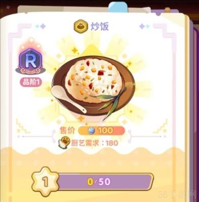 梦境食旅菜谱一览表大全